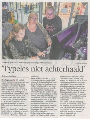 Typeles