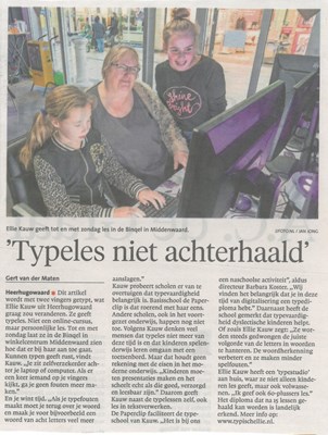 Typeles